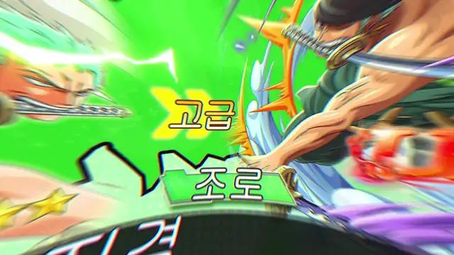 시작할 때 불주먹 에이스를 선택하고 당신만의 원피스를 만들어 보세요.