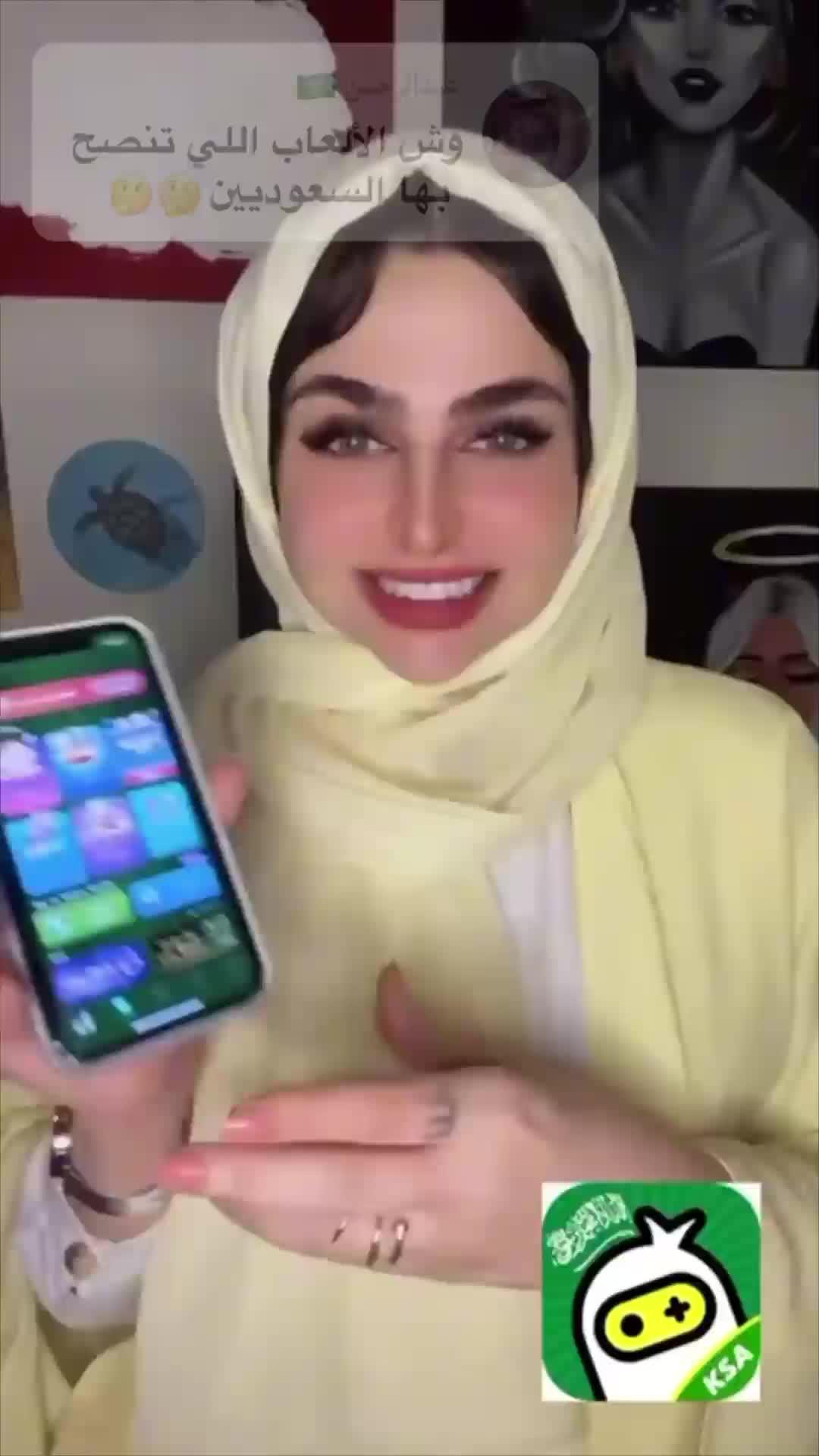 لاعبين سعوديين 100%, اضغط على تشغيل اللعبة ↓