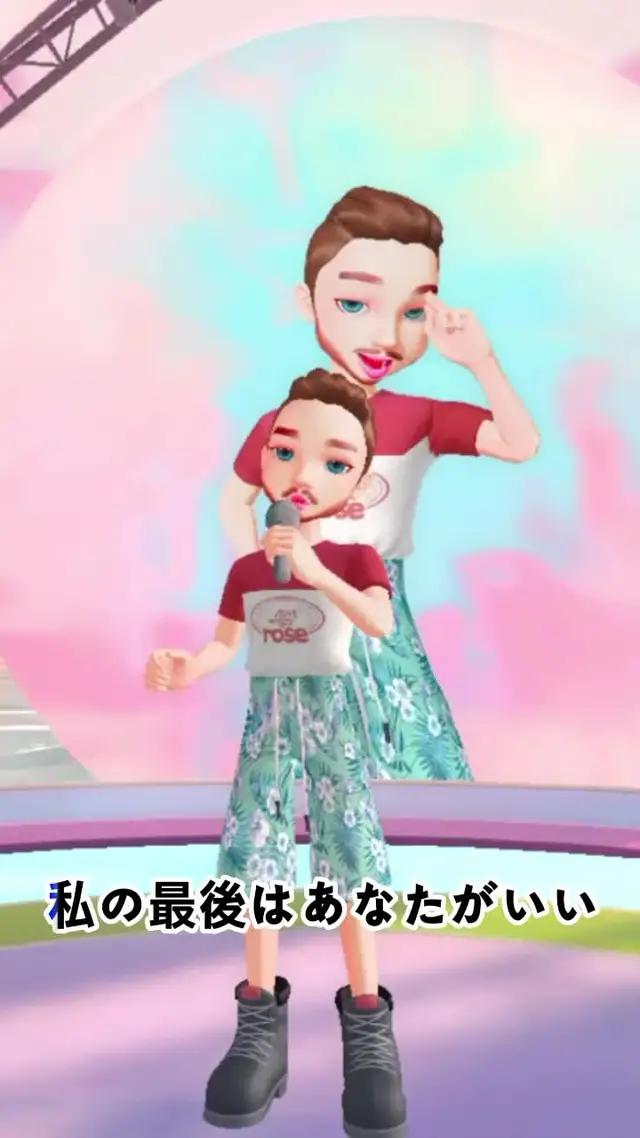 このヒット曲　歌えますか