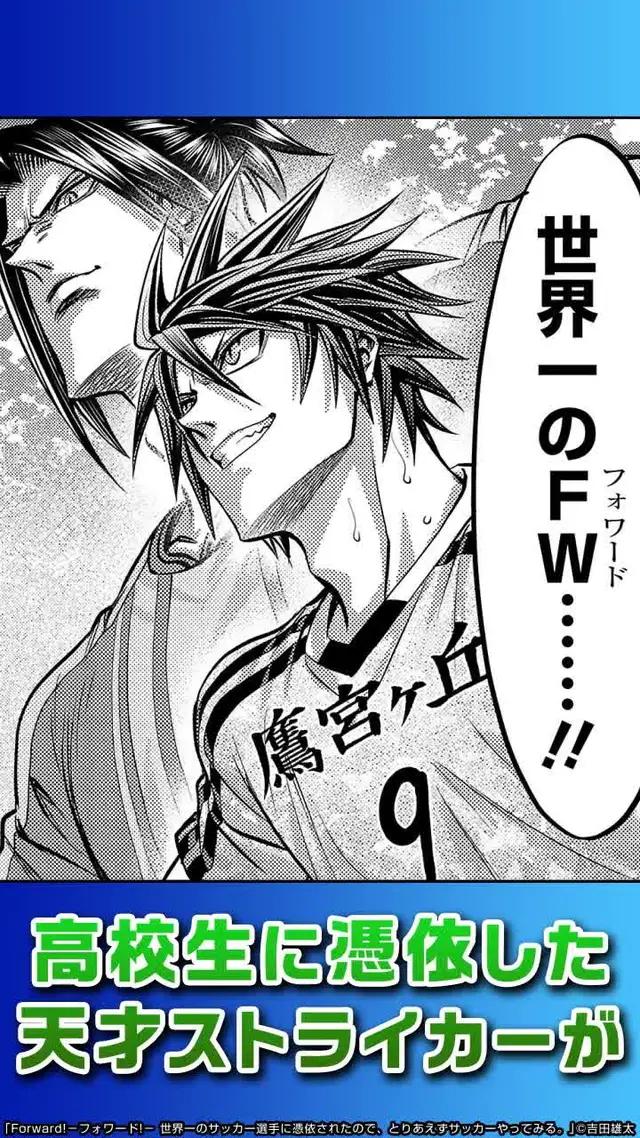 最高のマンガコンテンツを基本無料で毎日更新！