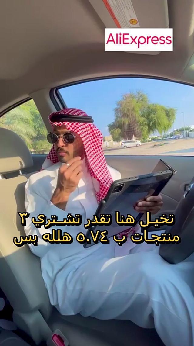 لا يفوتكم العروض من علي اكسبرس 😍🔥 #aliexpress #aliexpressfinds #ecommerce #shopping #tips #علي_اكسبرس 