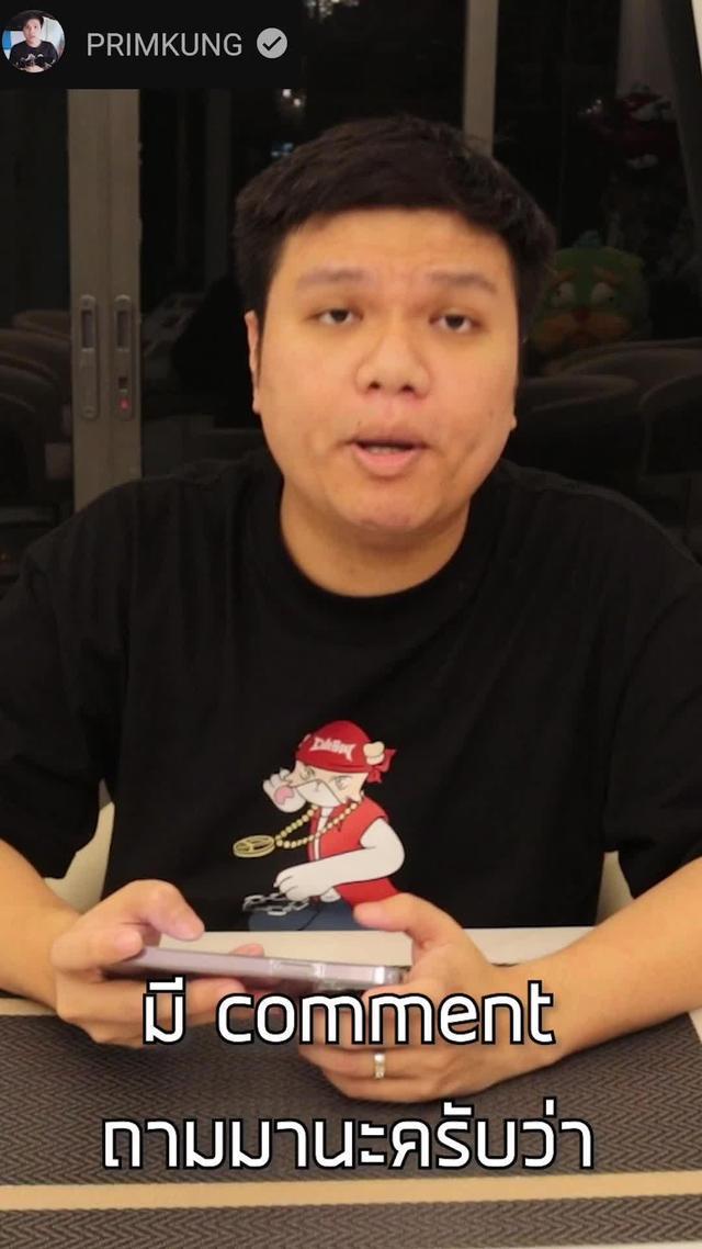 ซ้ายหรือขวา ล้วนขึ้นอยู่กับคุณ