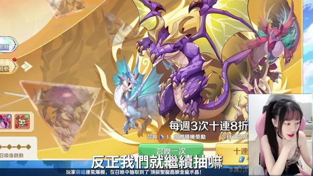 療癒系馴龍冒險MMORPG!