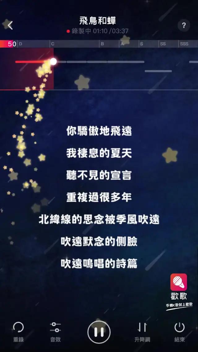 朋友們都在玩的K歌神器，你還沒試過嗎？