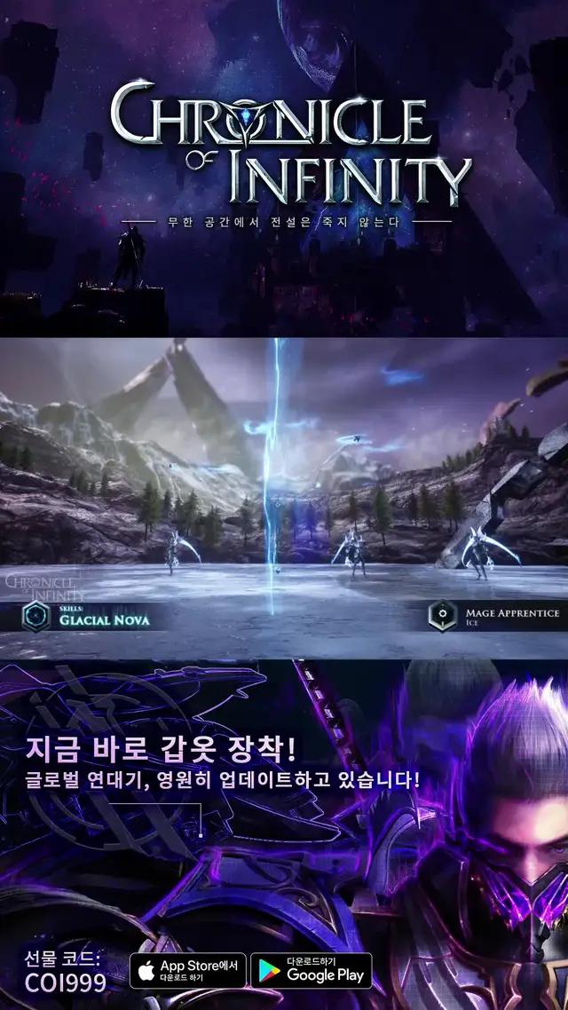 COI 2.0 버전이 나왔어! 새 버전의COI는 이렇게 중독!