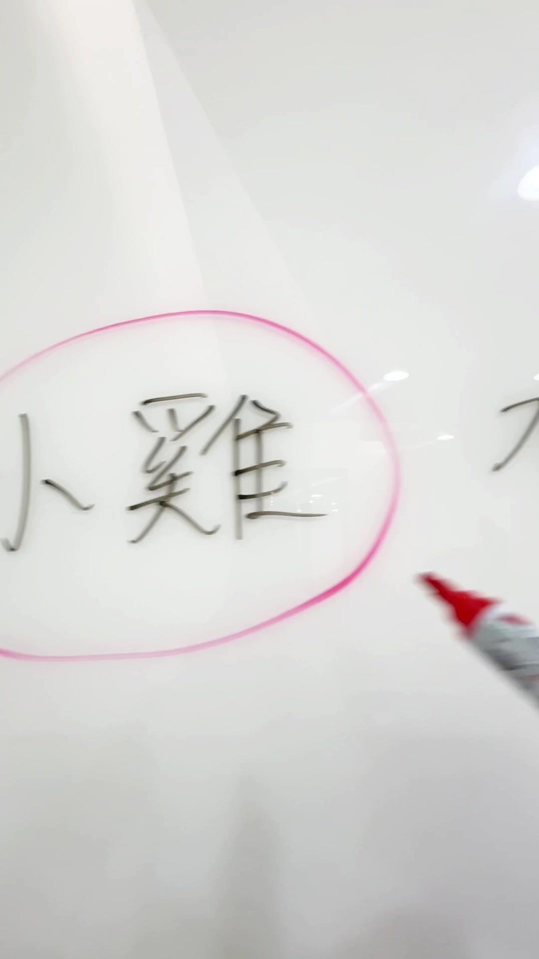 留言你覺得還能加什麼？#打工#大學#大學生#小雞上工 #晚安小雞 