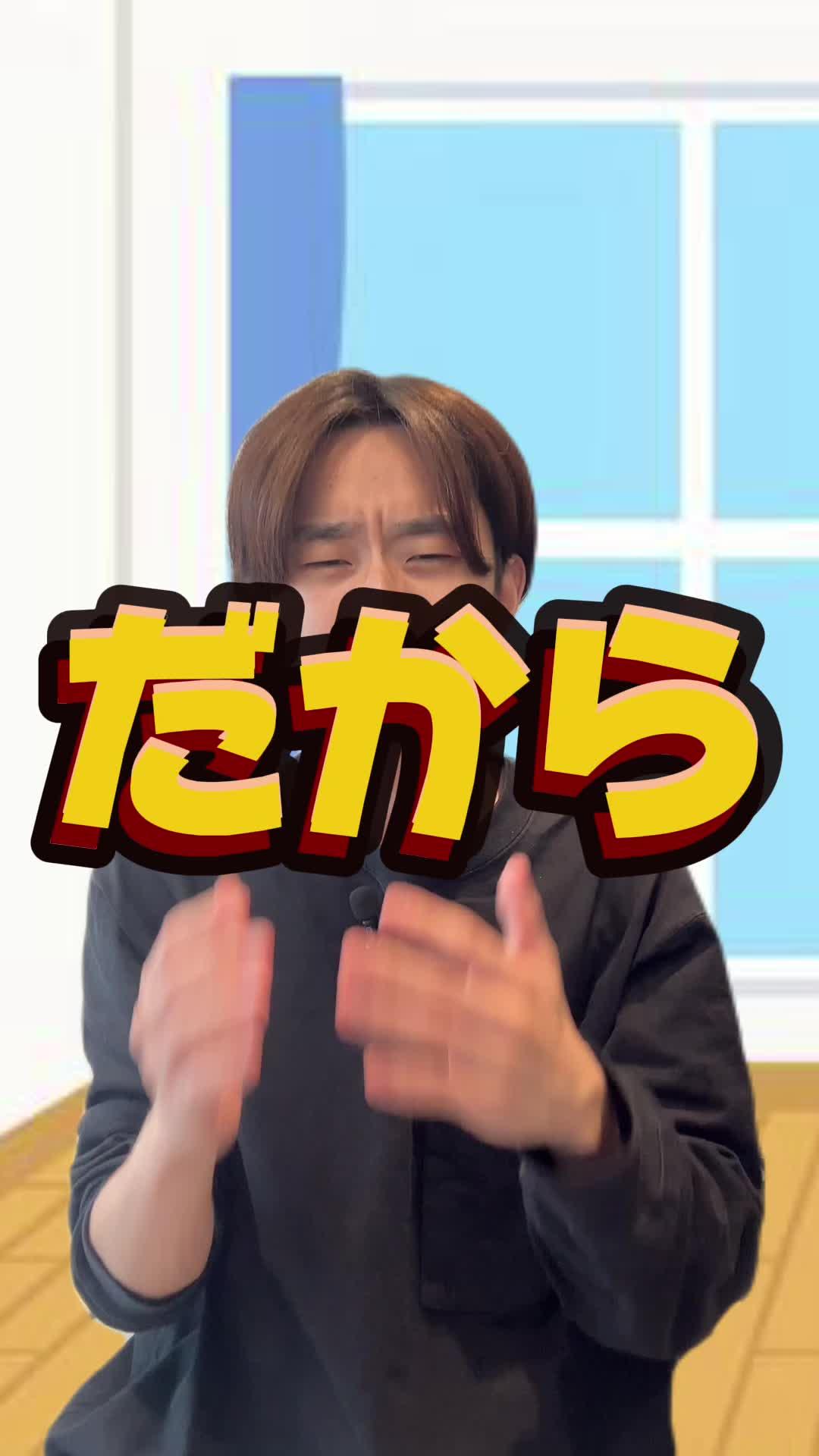 勝ちたいなら今すぐ挑め！スマホで競輪