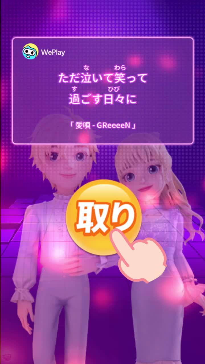 君って実は歌が上手いんだよ