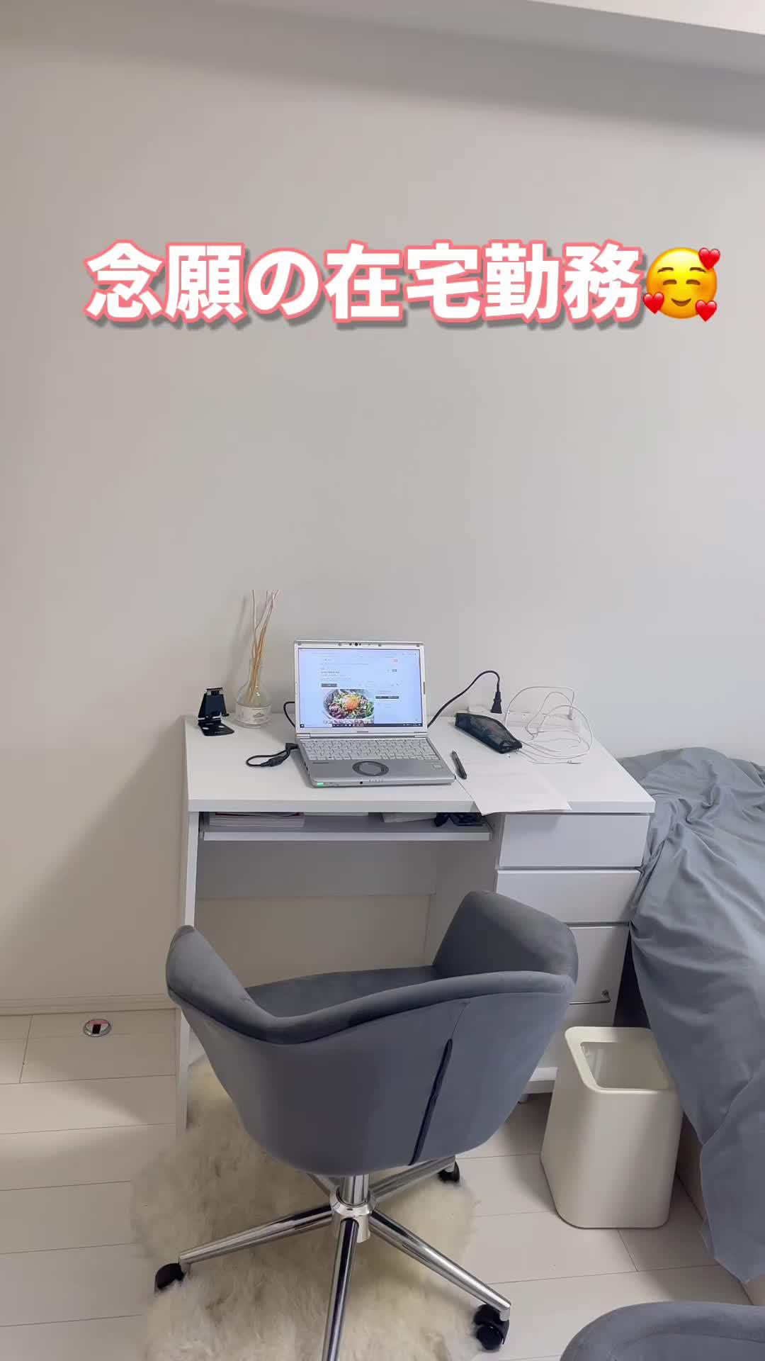 転職活動の一歩目に！まずはマイナビ転職アプリをDL