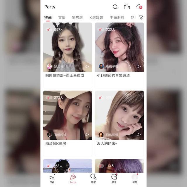 來歡歌唱歌交友吧，一展歌喉