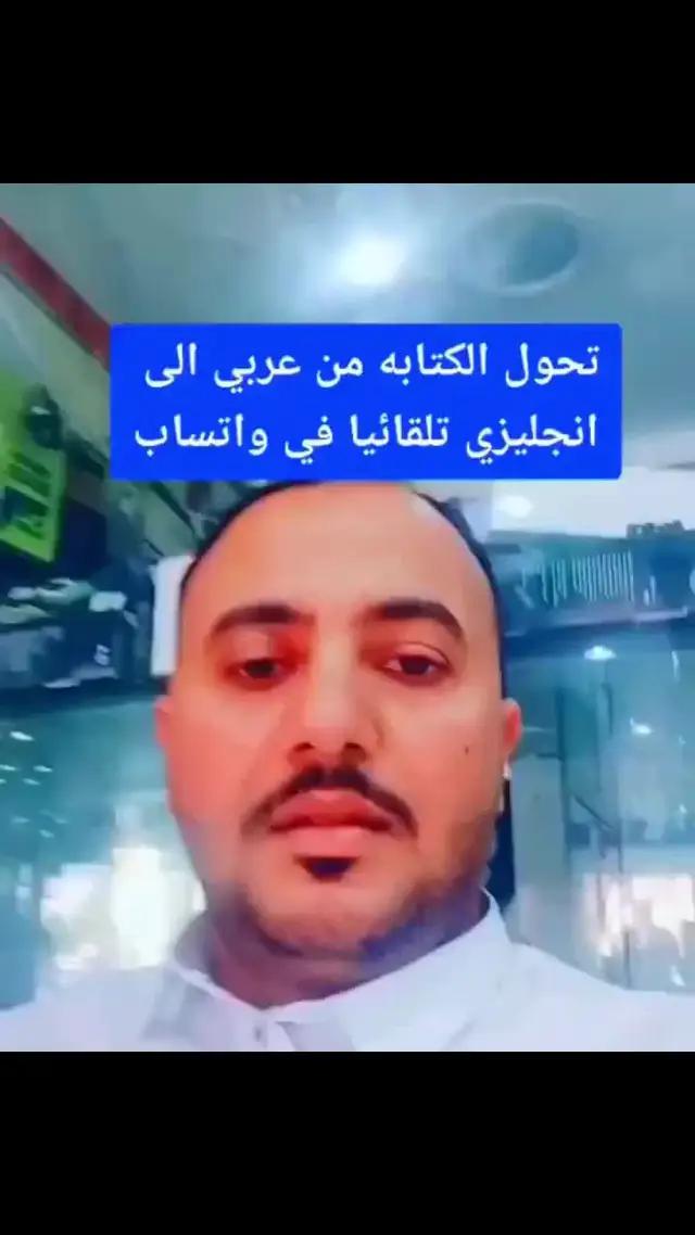 Download & Translate! Try Now foe Free!