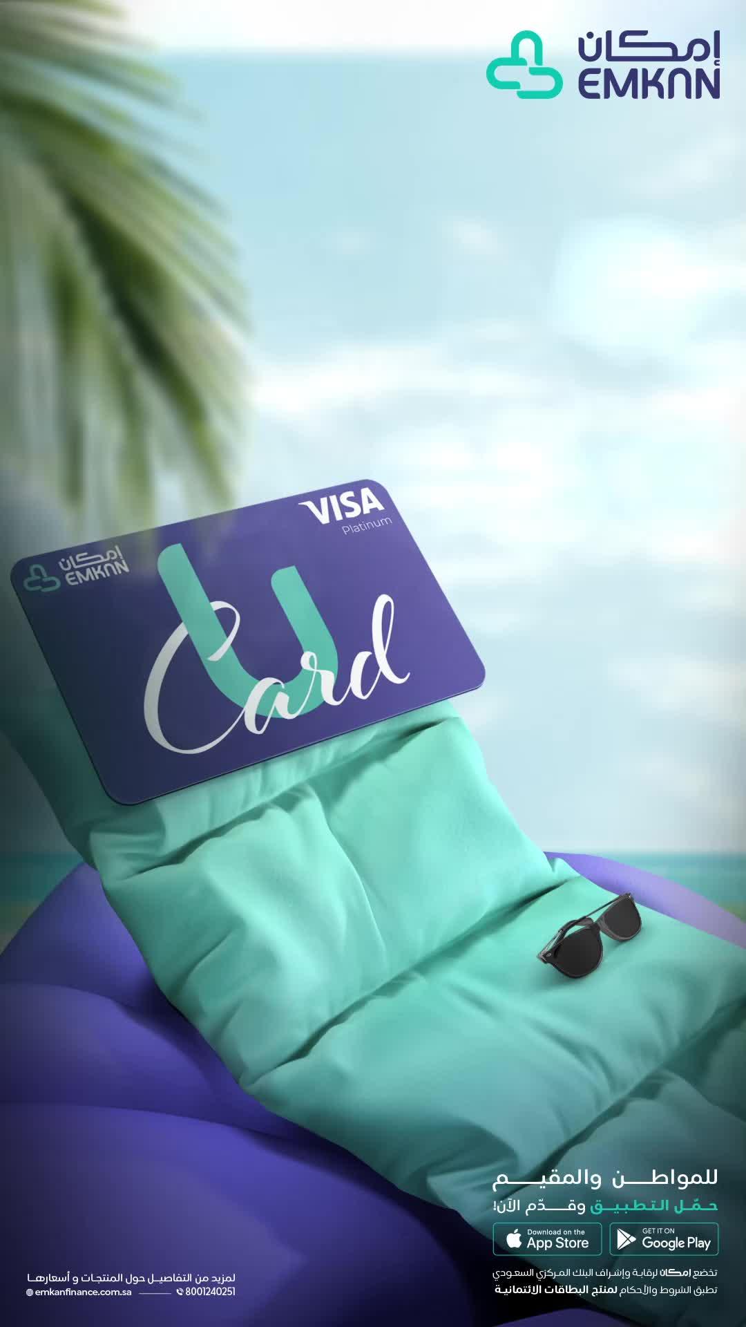 كاش باك 2% على مشترياتك الدوليه