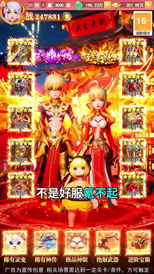 五大職業任你選擇，極緻豐富的玩法，更有精緻畫面最高自由度的捏臉系統，一起回味體驗吧！