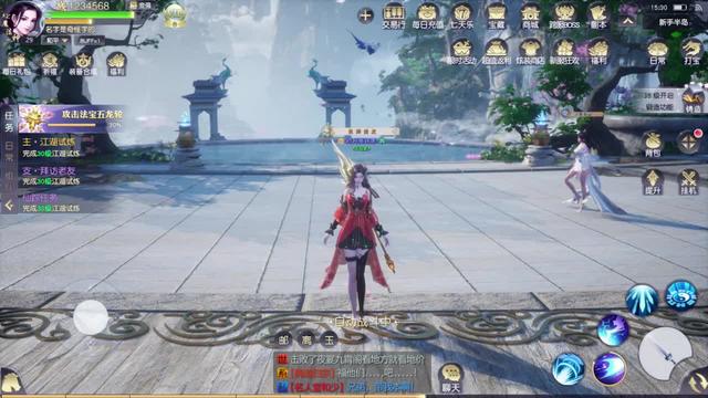 六大職業,UE5打造,自由世界