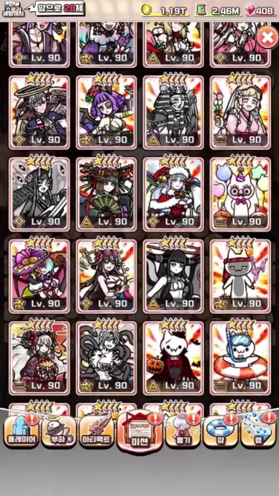 간단 조작의 방치 게임