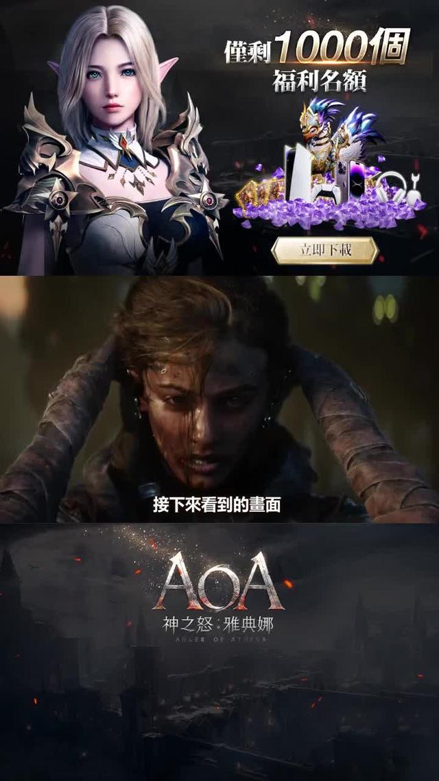 GOOGLE PLAY 五星推薦，下載免費領10億鑽石！