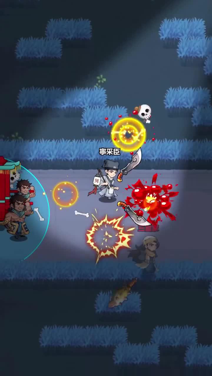 全網都在找的拼刀小遊戲，試試你能過幾關？