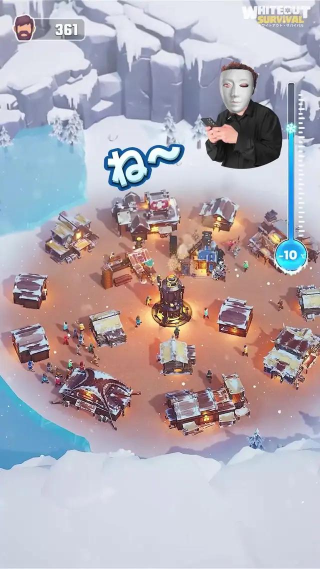 凍結前の最後の日々を体験してみましょう