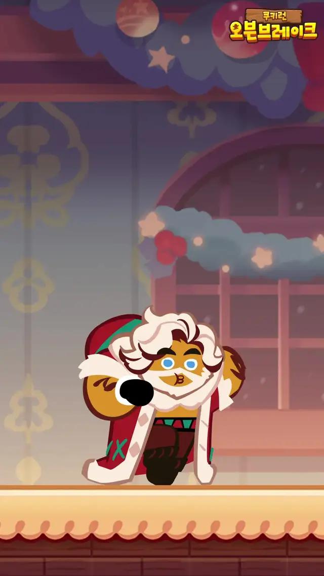 플레이만 해도 크리스탈 4.5만개&무지개 큐브 1천개&만렙 에픽 5종 세트 쏜다!올 겨울도 쿠키런과 함께 런!