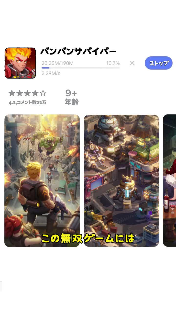 今ならDLで限定銃器スキン・甘ゾンビストロを無料でGETだぜ