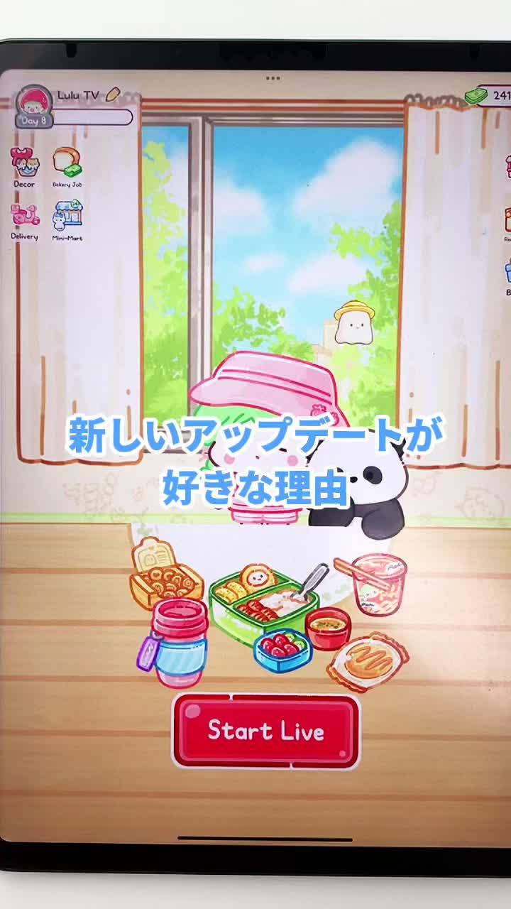 氷タングルを作ってみてください！
