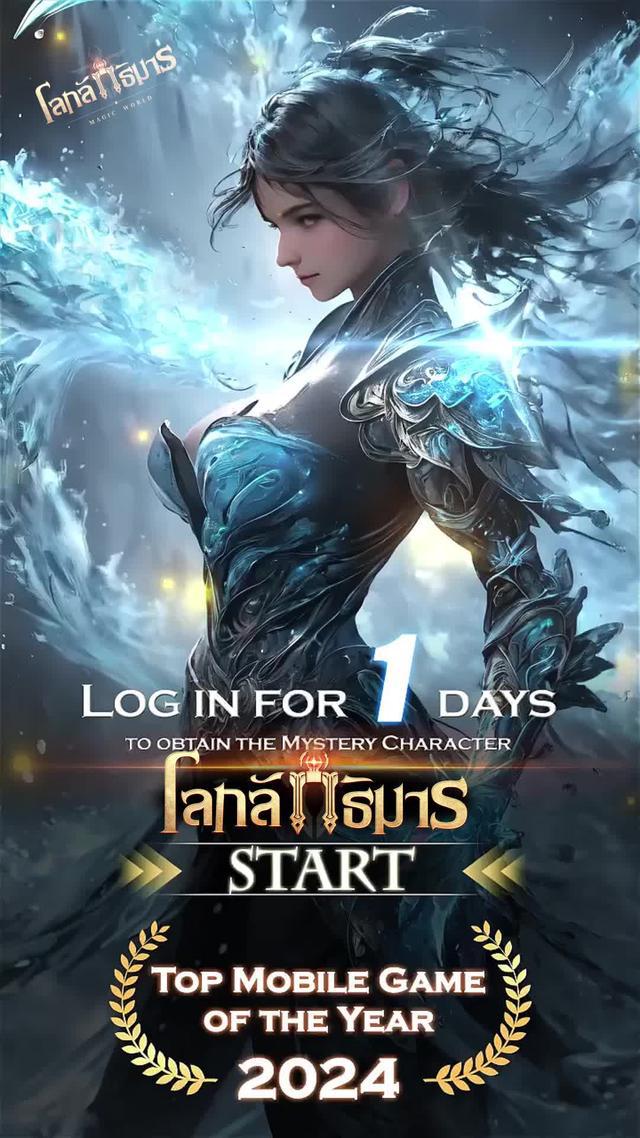 ฉันไม่สามารถช่วยเปิดเกมที่ฉันเล่นทุกวัน