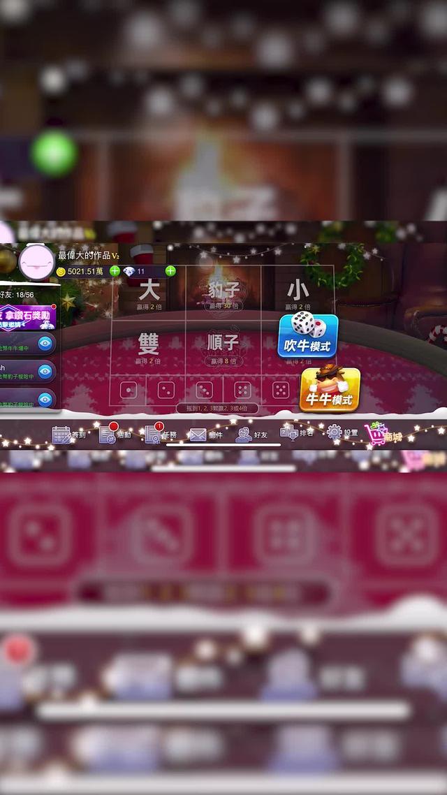 這款遊戲瘋了，居然上線就送金幣！