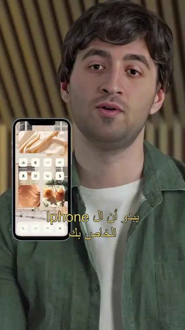 بنقرة واحدة اجعل أدواتك رائعة!