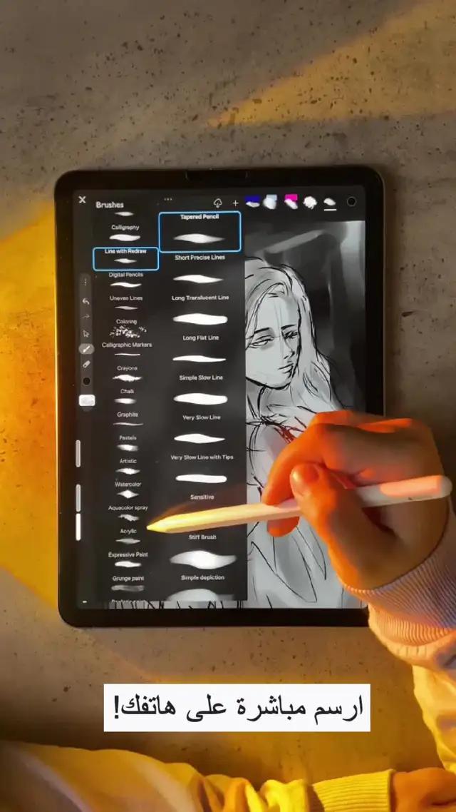 هذا التطبيق سوف يفاجئك
