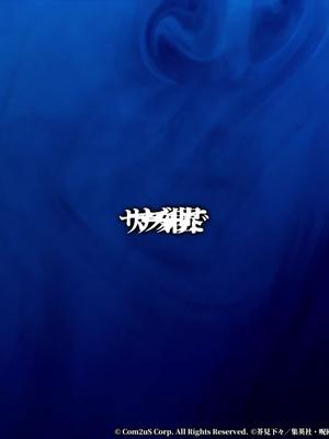 サマナーズウォー X 呪術廻戦