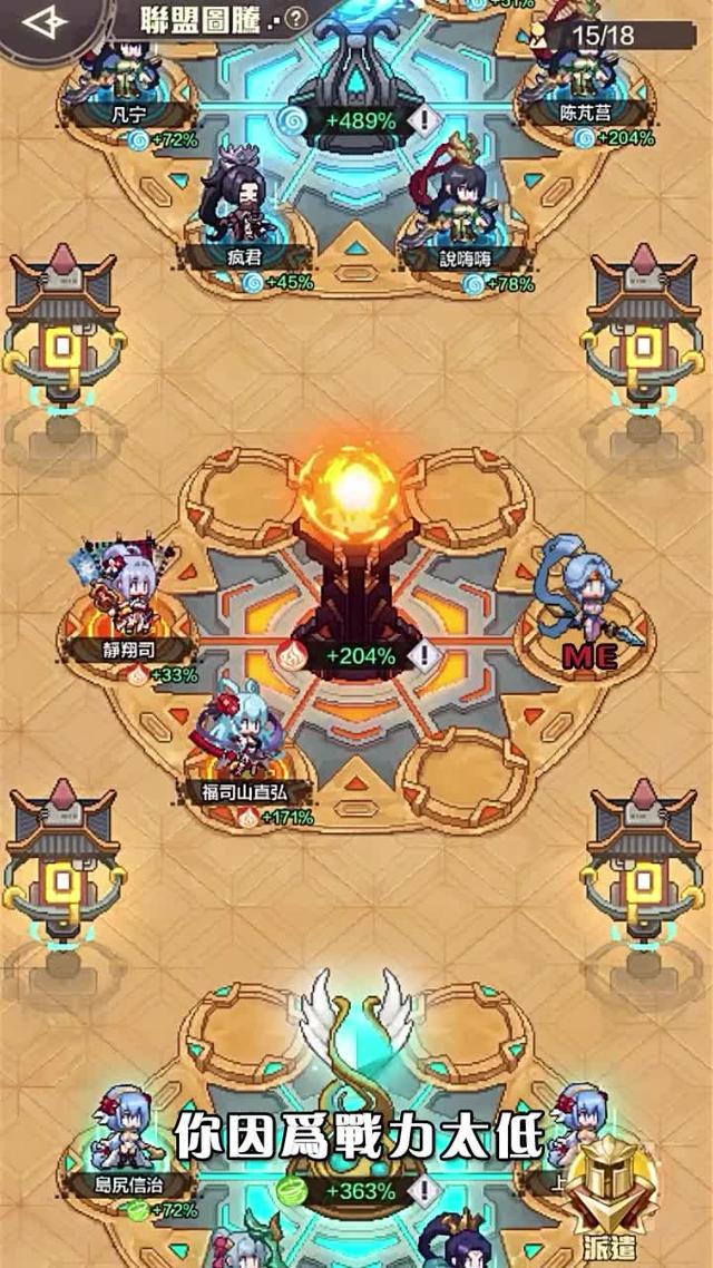 歡迎來到「時輪界」，我的殿下！命運齒輪開啟轉動，美少女即將登場！