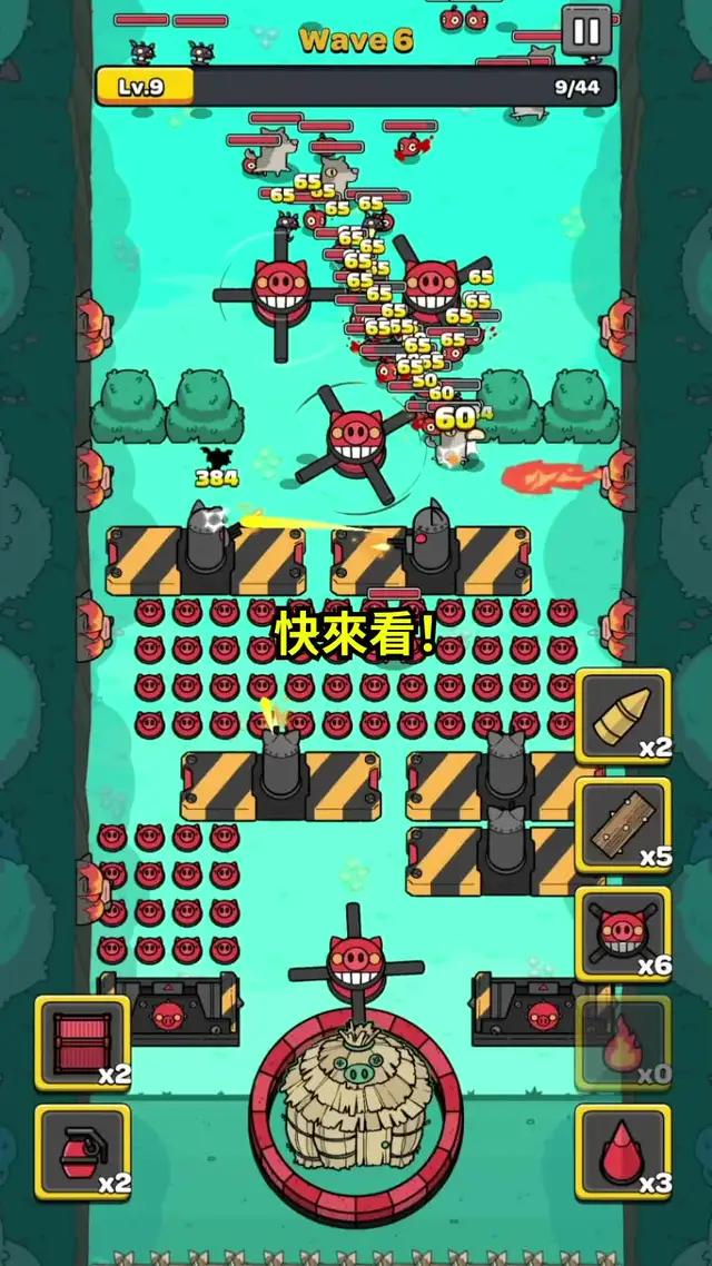 你可以撐多久？