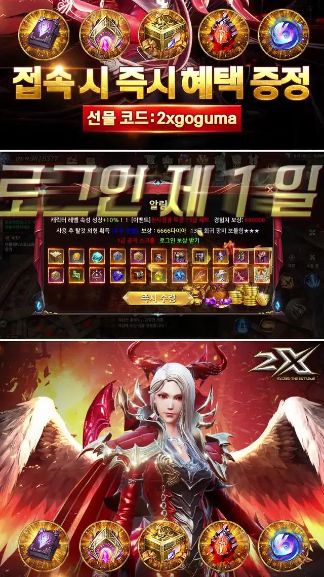 애플 유저 무료 다운로드!