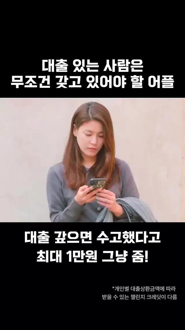 신용점수 275점 올려준다고?