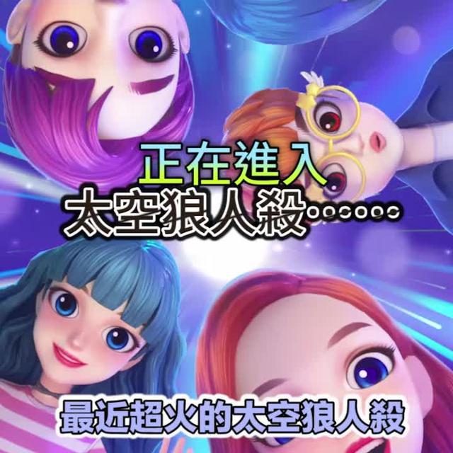 Weplay太有意思了！好多小哥哥小姐姐在上面，隨時匹配一鍵開局！