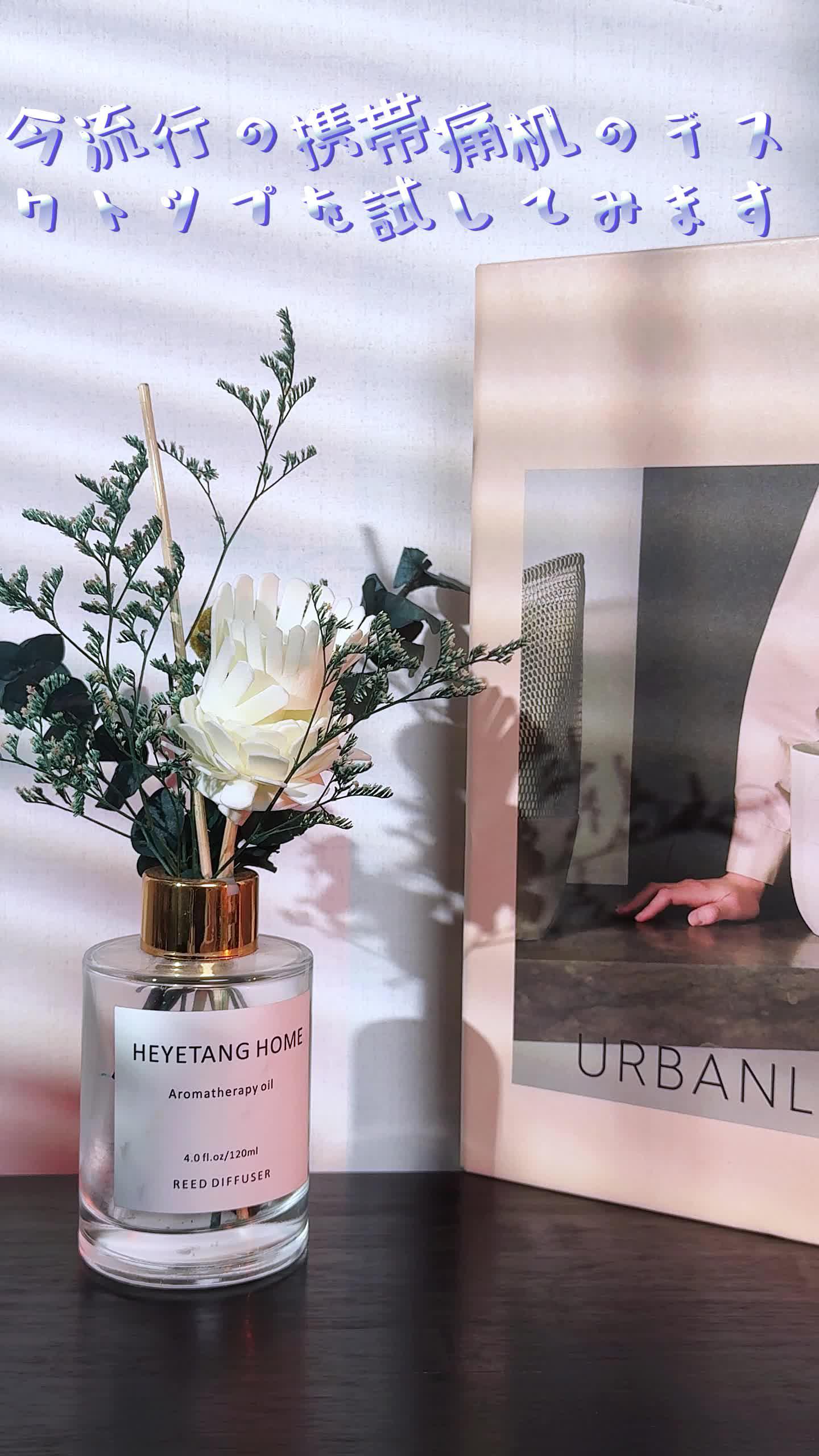 ああ、このホーム画面はとてもかわいいです