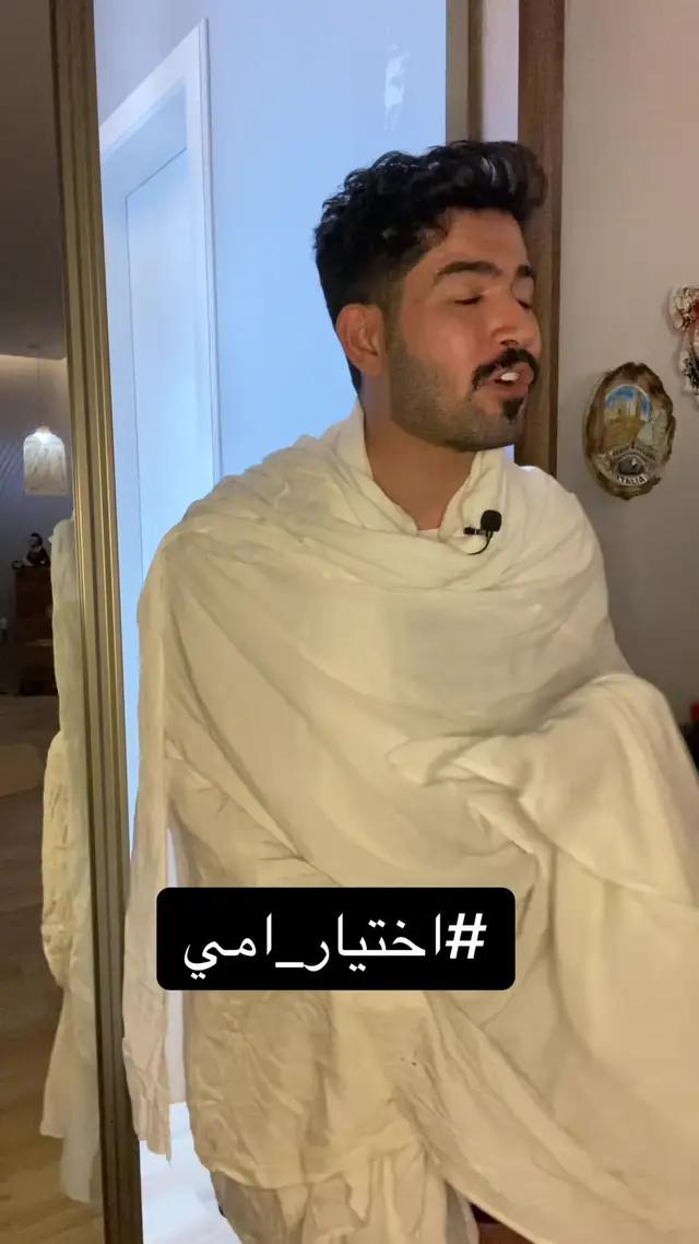 عشان الحیاة فیھا كثیر اختیارات ،اختار بنفسك تتكلم مع مین على ازار  بخاصیة (اختیارك بكیفك) تواصل على بعد اختیار واحد  أزار" اختیارك بكیفك #azar 