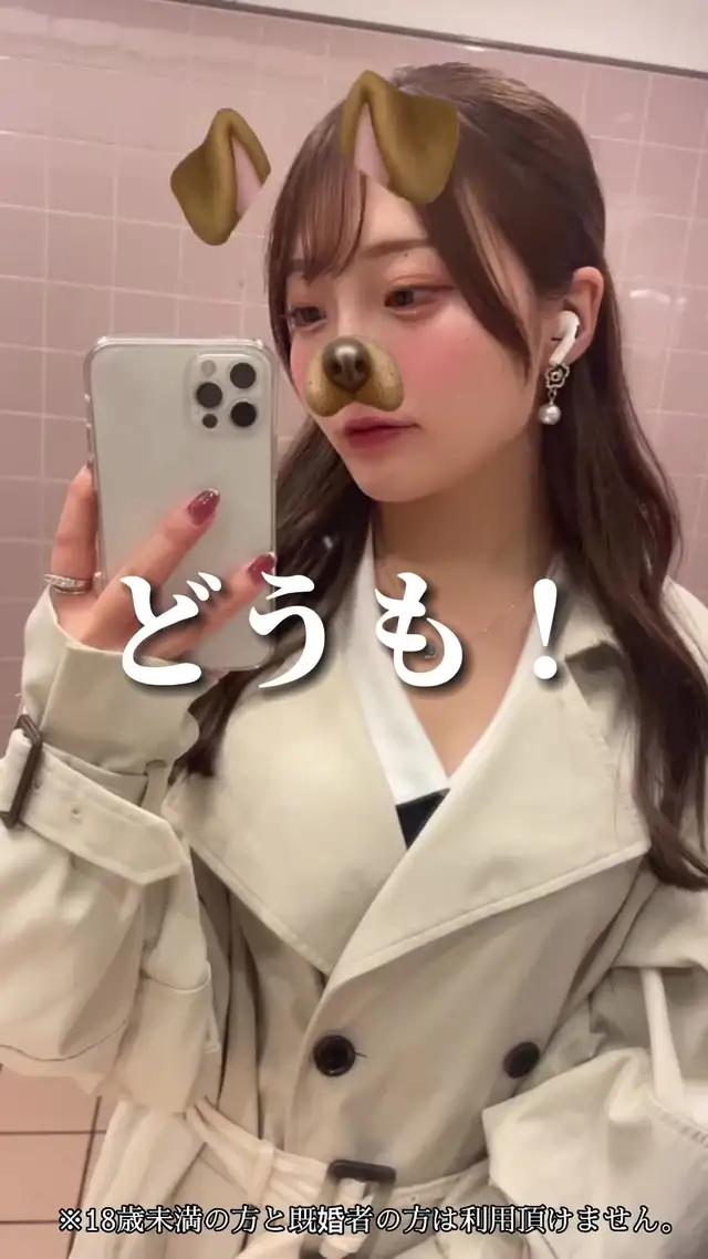 こんなに効率的ならまじで恋愛モチベ上がる