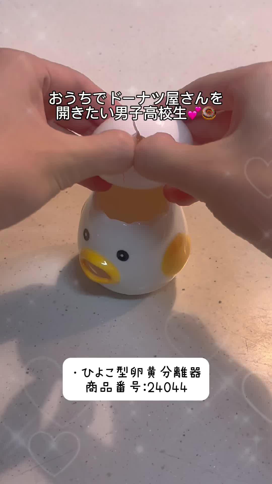 キッチングッズを購入！最大15000円クーポンもある！クーポンコード【jqc218】