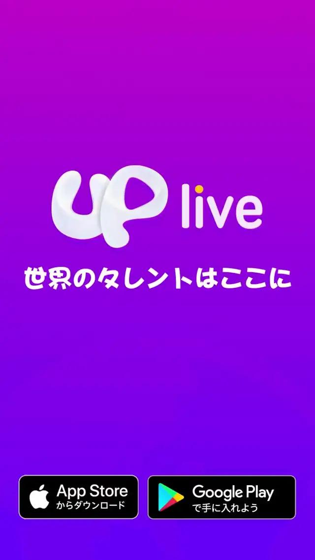 未来の推しライバーが配信中♡