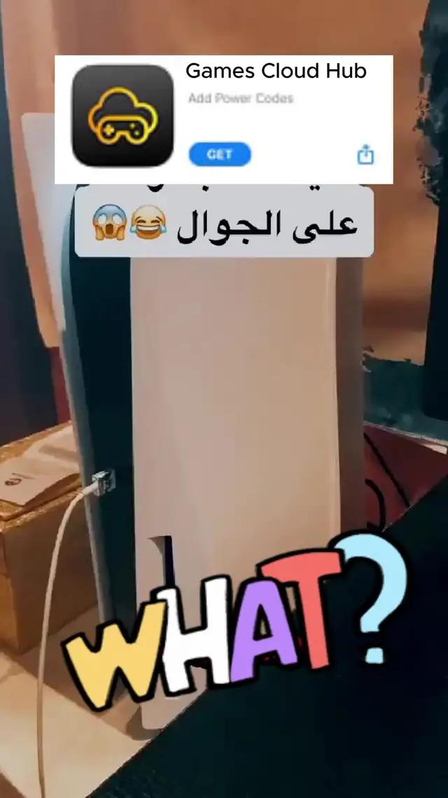 Download Now and Play!