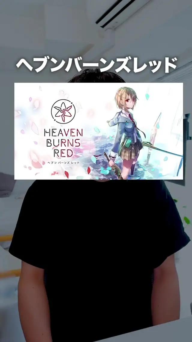 キャラクターそれぞれのドラマに泣かされます。 ハンカチ用意してからプレイしてください。 #ヘブバン #PR 