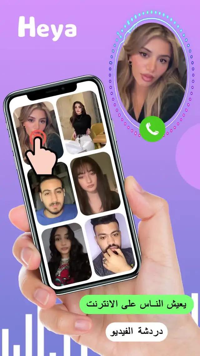 اجتماع أصدقاء جدد