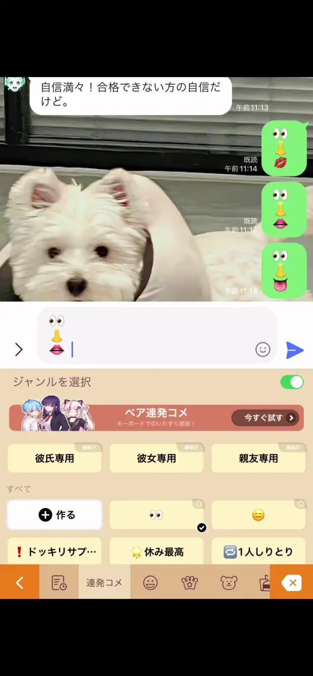 合格出来ない方の自信は満々！#試験 #試験勉強 #試験監督 #試験あるある #勉強垢さんと繋がりたい #lines🔥 #simeji #連発コメ