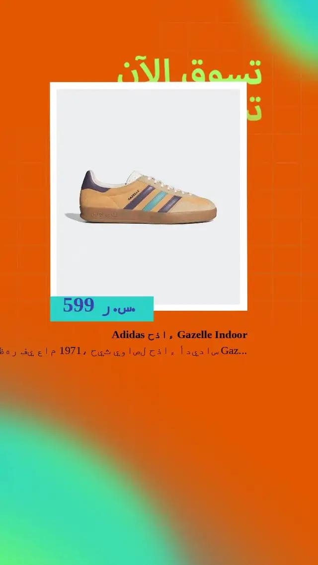 adidas استعد بأحدث المجموعات من والتدريب والمزيد.