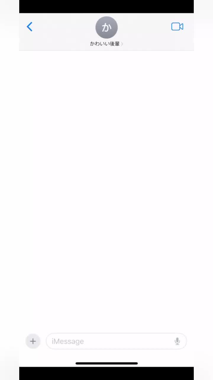 AI恋愛アシスタント