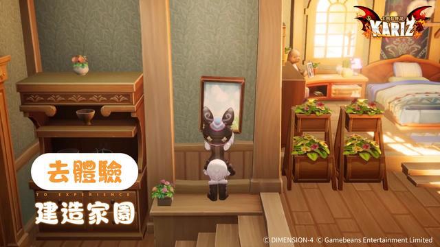 女朋友幫手玩咗10分鐘就徹底上癮!