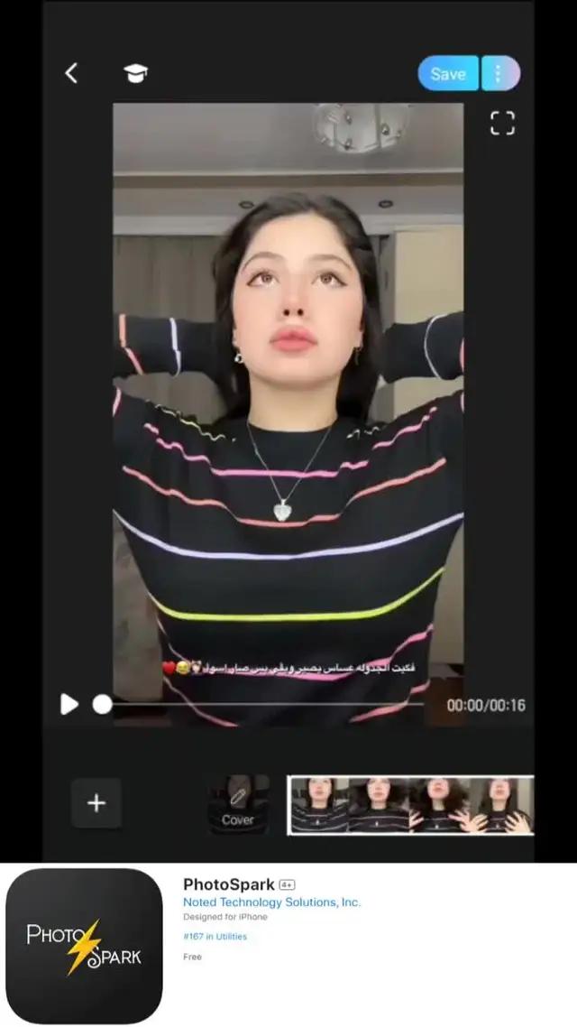 افضل برنامج لتصميم