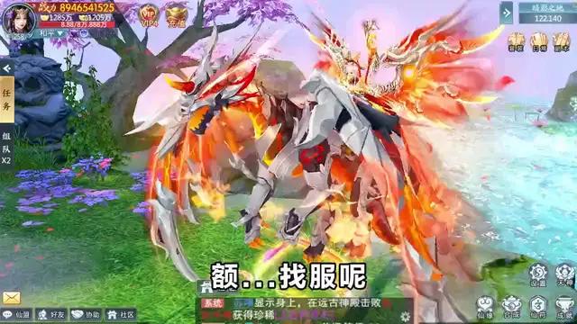 ⚡2024龍年必玩MMO⚡登入就送终身VIP，虛寶碼VIP888 加送十億元寶！