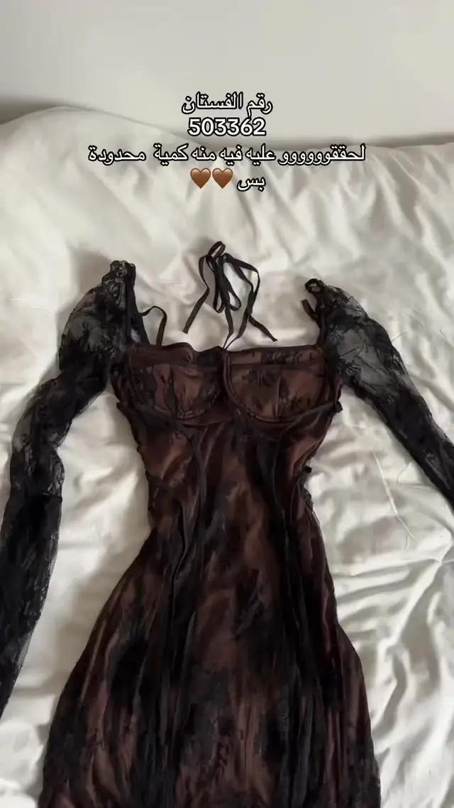 ياحظ الي بتلحق عليه وتطلبه للعيد🤤🤎( تعالو البرنامج الاصفر بالبايو عشان مايطوفكم شيء🤍)#foryoupage #foryou #fyp #اكسبلورexplore #fypシ 